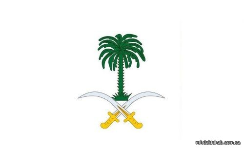 الديوان الملكي: وفاة صاحبة السمو الأميرة هيفاء بنت تركي بن محمد بن سعود الكبير آل سعود الديوان الملكي: وفاة صاحبة السمو الأميرة هيفاء بنت تركي بن محمد بن سعود الكبير آل سعود