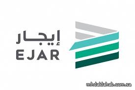 "إيجار" تتيح للمؤجر طلب تعديل القيمة الإيجارية إلكترونيًا "إيجار" تتيح للمؤجر طلب تعديل القيمة الإيجارية إلكترونيًا