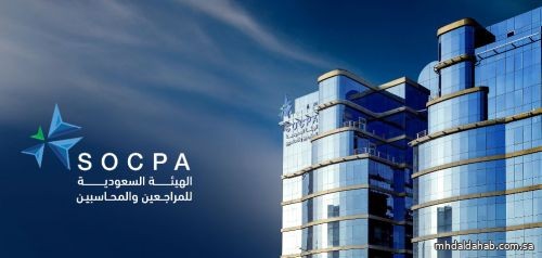 «هيئة المحاسبين» تحيل ممارسين غير نظاميين إلى النيابة العامة «هيئة المحاسبين» تحيل ممارسين غير نظاميين إلى النيابة العامة