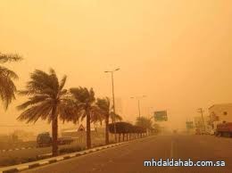 حالة الطقس في المملكة اليوم حالة الطقس في المملكة اليوم