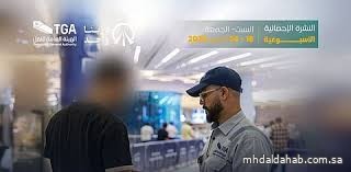 هيئة النقل تضبط 741 مخالفًا لنقل الركاب دون ترخيص خلال أسبوع هيئة النقل تضبط 741 مخالفًا لنقل الركاب دون ترخيص خلال أسبوع
