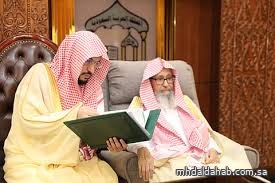 مفتي عام المملكة ينوّه بدعم القيادة لجهاز الإفتاء ويُثني على جهود الشيخ عبدالعزيز آل الشيخ رحمه الله مفتي عام المملكة ينوّه بدعم القيادة لجهاز الإفتاء ويُثني على جهود الشيخ عبدالعزيز آل الشيخ رحمه الله