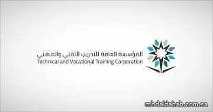 "التدريب التقني" ينفذ 528 برنامجًا لتهيئة الخريجين لسوق العمل خلال التسعة الأشهر الأولى من العام "التدريب التقني" ينفذ 528 برنامجًا لتهيئة الخريجين لسوق العمل خلال التسعة الأشهر الأولى من العام