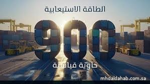 إضافة خدمة الشحن "sja" التابعة لشركة "culines" إلى ميناء جدة الإسلامي إضافة خدمة الشحن "sja" التابعة لشركة "culines" إلى ميناء جدة الإسلامي