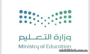 تعليم المدينة المنورة يحصد ميداليتين ذهبية وبرونزية في مبادرة "مدرستي أجمل" تعليم المدينة المنورة يحصد ميداليتين ذهبية وبرونزية في مبادرة "مدرستي أجمل"