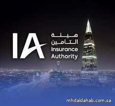 هيئة التأمين تعلن تغريم شركة مليون ريال لمخالفتها التعليمات الخاصة بمتطلبات مكافحة غسل الأموال وتمويل الإرهاب