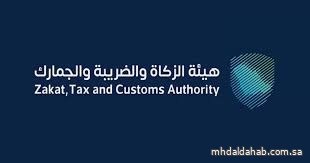 إحباط تهريب أكثر من 5.3 ملايين حبة إمفيتامين في ميناء الدمام.. وضبط 3 متورطين إحباط تهريب أكثر من 5.3 ملايين حبة إمفيتامين في ميناء الدمام.. وضبط 3 متورطين