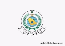 "الدفاع المدني": تجربة إنذار عبر الهواتف المتنقلة الاثنين المقبل.. وتحديث الأنظمة ضرورة "الدفاع المدني": تجربة إنذار عبر الهواتف المتنقلة الاثنين المقبل.. وتحديث الأنظمة ضرورة