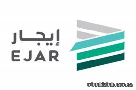 "إيجار": لا يمكن تعديل قيمة الإيجار أثناء سريان العقد الحالي "إيجار": لا يمكن تعديل قيمة الإيجار أثناء سريان العقد الحالي