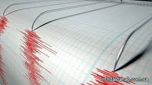 زلزال بقوة 5.5 درجات يضرب إندونيسيا زلزال بقوة 5.5 درجات يضرب إندونيسيا