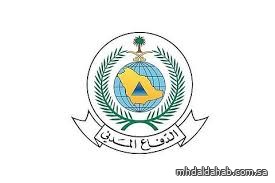 للتأكد من كفاءة أنظمة الإنذار..اختبار الإنذار المبكر عبر البث الخلوي غدًا بجميع المناطق للتأكد من كفاءة أنظمة الإنذار..اختبار الإنذار المبكر عبر البث الخلوي غدًا بجميع المناطق