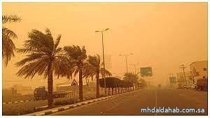 الأرصاد: رياح نشطة مثيرة للأتربة والغبار على 3 مناطق