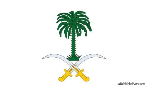 الديوان الملكي: وفاة والدة الأميرة مها بنت محمد بن سعد الثاني آل سعود الديوان الملكي: وفاة والدة الأميرة مها بنت محمد بن سعد الثاني آل سعود