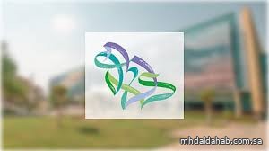 المدينة المنورة .. وزارة السياحة تستعرض خدمة ترخيص النزل المؤقتة لموسم الحج المدينة المنورة .. وزارة السياحة تستعرض خدمة ترخيص النزل المؤقتة لموسم الحج