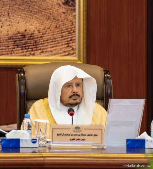 الهيئة العامة لمجلس الشورى تعقد اجتماعها الخامس وتُحيل عددًا من التقارير إلى جدول أعمال جلسات المجلس