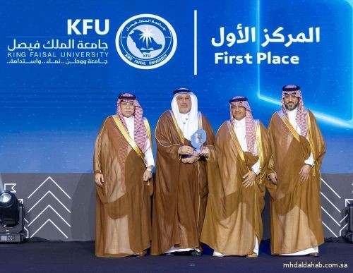 جامعة الملك فيصل تحصد المركز الأول بالمملكة في تمكين ريادة الأعمال الجامعية