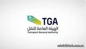 "هيئة النقل" تنفذ أكثر من 352 ألف عملية فحص وترصد 24 ألف مخالفة خلال أكتوبر "هيئة النقل" تنفذ أكثر من 352 ألف عملية فحص وترصد 24 ألف مخالفة خلال أكتوبر