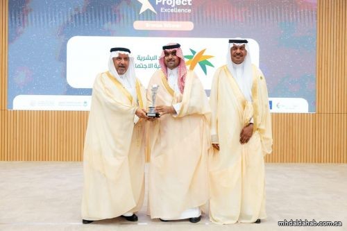وزارة الموارد البشرية والتنمية الاجتماعية تحقق المركز الثاني عالميًا في فئة أفضل مشروع اجتماعي