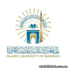 الجامعة الإسلامية تتصدر الجامعات السعودية في جودة وتوفر البيانات لشهر أكتوبر 2025