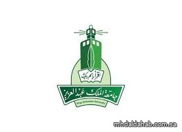 كلية طب الأسنان بجامعة المؤسس تنظّم المؤتمر السعودي العالمي لطب الأسنان بجدة