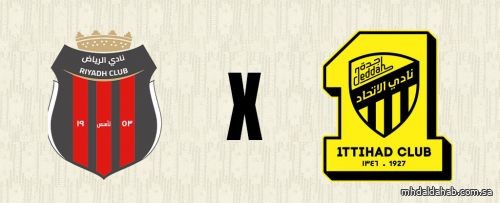 تعديل موعد مباراة الاتحاد والرياض بدوري روشن السعودي يوم 21 نوفمبر تعديل موعد مباراة الاتحاد والرياض بدوري روشن السعودي يوم 21 نوفمبر