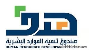 هدف: تمكين 74 ألف مواطن في قطاع النقل والخدمات اللوجستية وبدعم يفوق 500 مليون ريال هدف: تمكين 74 ألف مواطن في قطاع النقل والخدمات اللوجستية وبدعم يفوق 500 مليون ريال