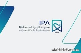 معهد الإدارة العامة يطلق النسخة المحدثة من "مرصد مؤشرات التوازن بين الجنسين" معهد الإدارة العامة يطلق النسخة المحدثة من "مرصد مؤشرات التوازن بين الجنسين"