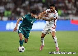 العراق يهزم الإمارات ويتأهل للملحق العالمي المؤهل لمونديال 2026