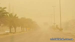 حالة الطقس المتوقعة اليوم على مناطق المملكة حالة الطقس المتوقعة اليوم على مناطق المملكة