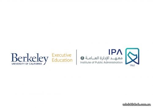معهد الإدارة يوقّع مذكرة تفاهم مع مركز التعليم التنفيذي بجامعة كاليفورنيا- بيركلي الأمريكية