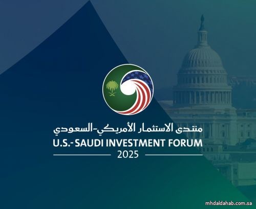 توقّيع مذكرة تفاهم لبحث إنشاء مشروع مشترك لتصنيع المركبات داخل المملكة