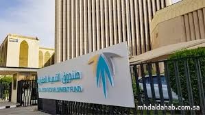 "الصندوق العقاري" يودع مليارًا و58 مليون ريال لمستفيدي برنامج الدعم السكني لشهر نوفمبر "الصندوق العقاري" يودع مليارًا و58 مليون ريال لمستفيدي برنامج الدعم السكني لشهر نوفمبر