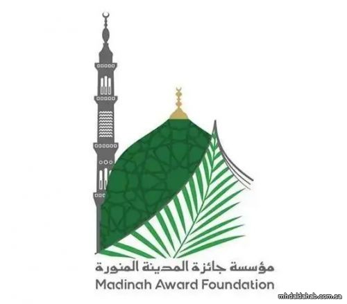 جائزة المدينة المنورة تختتم برنامج "الإبداع والابتكار في البيئات الرقمية" في سنغافورة