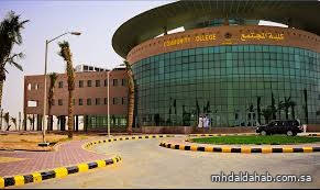 جامعة حفر الباطن تعلن فتح باب القبول في برامج الدراسات العليا للفصل الدراسي الثاني 1447هـ