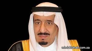 منح وسام الملك عبدالعزيز من الدرجة الثالثة لـ 200 مواطن ومواطنة لتبرع كل منهم بأحد الأعضاء الرئيسة منح وسام الملك عبدالعزيز من الدرجة الثالثة لـ 200 مواطن ومواطنة لتبرع كل منهم بأحد الأعضاء الرئيسة