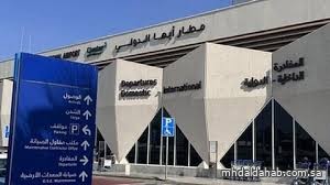 مطار أبها الدولي يحصد المركز الثالث عالميًا في الالتزام بمواعيد الرحلات مطار أبها الدولي يحصد المركز الثالث عالميًا في الالتزام بمواعيد الرحلات