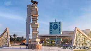 جامعة الأمير سطام تقفز 45 مرتبة عربيًا وتدخل قائمة أفضل 500 جامعة عالميًا في تصنيف "التايمز"