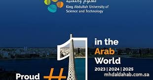 جامعة كاوست في المرتبة الأولى في تصنيف الجامعات العربية الصادر عن مؤسسة "تايمز للتعليم العالي