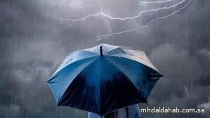 حالة الطقس المتوقعة اليوم على مناطق المملكة