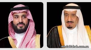 القيادة تعزّي رئيس جمهورية الصين في ضحايا حريق المجمّع السكني بهونغ كونغ القيادة تعزّي رئيس جمهورية الصين في ضحايا حريق المجمّع السكني بهونغ كونغ