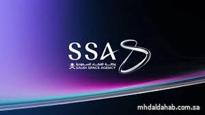 وكالة الفضاء السعودية: عام 2025 يشهد نشاطًا شمسيًا متزايدًا