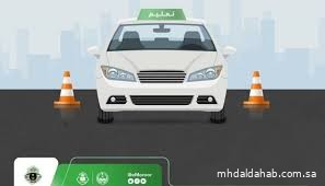 "المرور" تعلن إنشاء 5 مدارس جديدة لتعليم القيادة في مناطق مختلفة