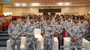 أكاديمية وزارة الداخلية لأمن الحدود تخرج (99) ضابطًا من دورات تدريبية متقدمة وتأسيسية