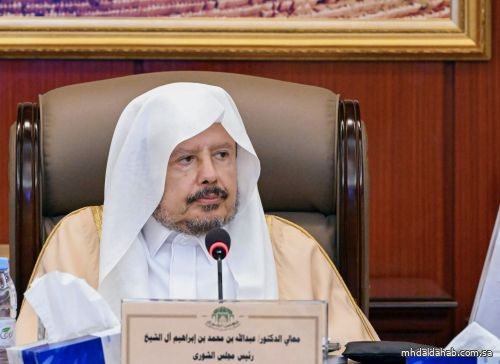 «هيئة الشورى» تعقد اجتماعها السابع وتُحيل عدداً من الموضوعات إلى جلسات المجلس المقبلة