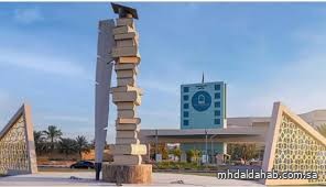 جامعة الأمير سطام تعلن فتح باب القبول لبرامج الدراسات العليا للفصل الدراسي الثاني للعام 1447 جامعة الأمير سطام تعلن فتح باب القبول لبرامج الدراسات العليا للفصل الدراسي الثاني للعام 1447