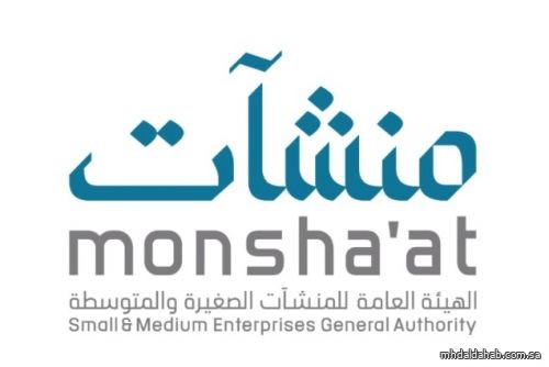 مركز دعم المنشآت بالمدينة ينظم برامج وورش عمل