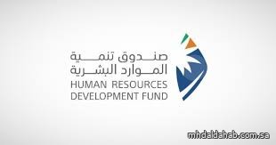 صندوق تنمية الموارد البشرية: توظيف 151 ألف مواطن في قطاع الصناعة والتعدين وبدعم تجاوز مليار ريال صندوق تنمية الموارد البشرية: توظيف 151 ألف مواطن في قطاع الصناعة والتعدين وبدعم تجاوز مليار ريال