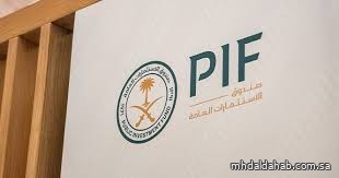 تصنيف A-1 مستقر لـ«صندوق الاستثمارات» وبرنامجي الأوراق التجارية من «ستاندرد آند بورز»