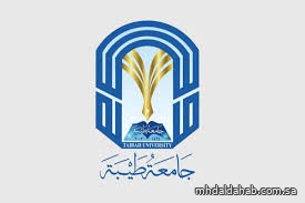 جامعة طيبة بالمدينة المنورة تُطلق التسجيل في التخصصات المزدوجة والفرعية لطلبة البكالوريوس جامعة طيبة بالمدينة المنورة تُطلق التسجيل في التخصصات المزدوجة والفرعية لطلبة البكالوريوس