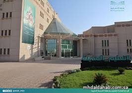 تعليق الدراسة الحضورية غدًا في عدد من محافظات تعليم المدينة المنورة